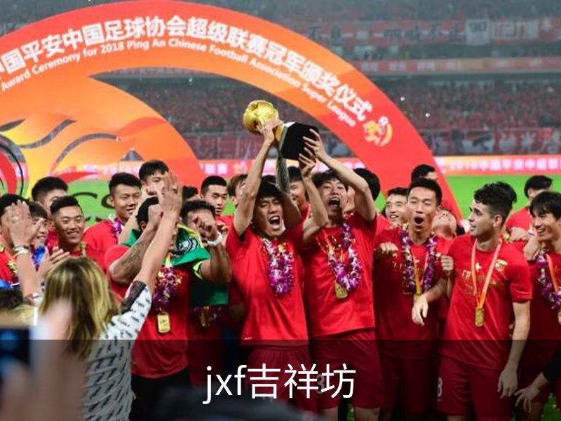 jxf吉祥坊介绍